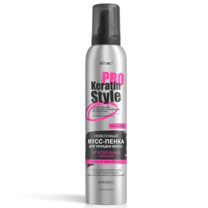 Мусс-пенка для укладки волос Витэкс Pro Keratin Style 200мл