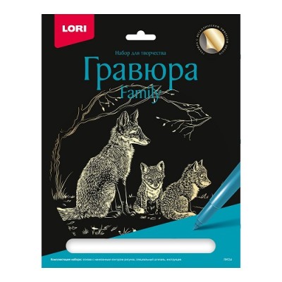 Гравюра "Лисы" Lori арт. гр-642