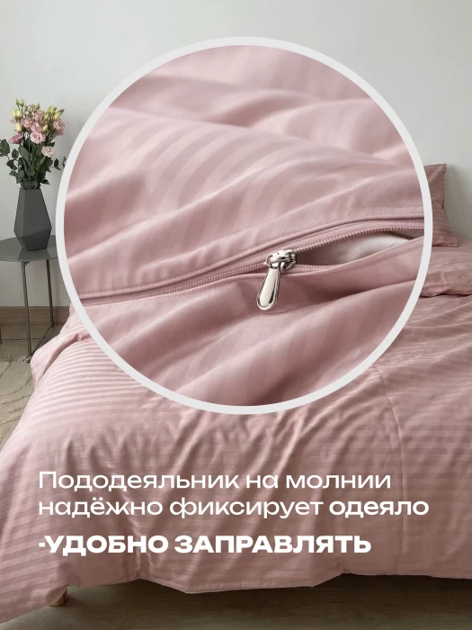 Комплект постельного белья YOTSUBA Полоса двуспальный Бежевый