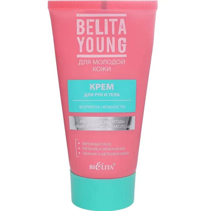 Крем для рук Белита Young Формула нежности 150мл