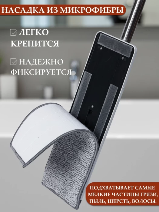 Набор для уборки швабра и ведро