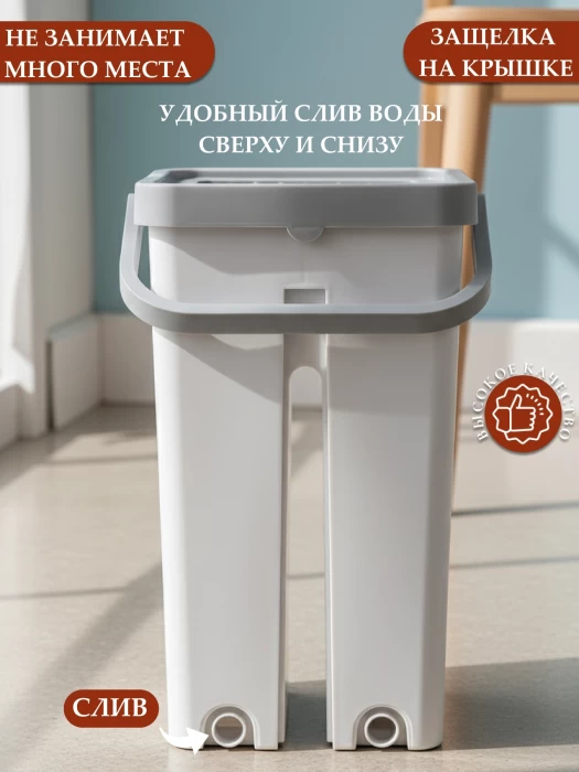 Набор для уборки швабра и ведро