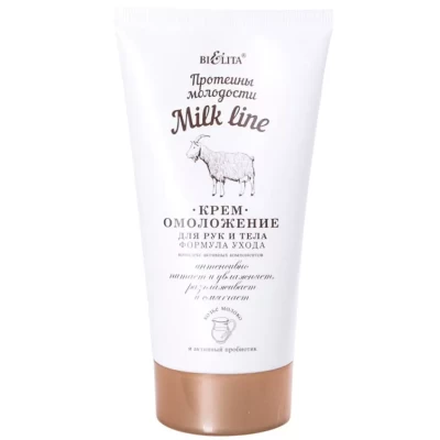 Крем для рук Белита Milk Line 150мл