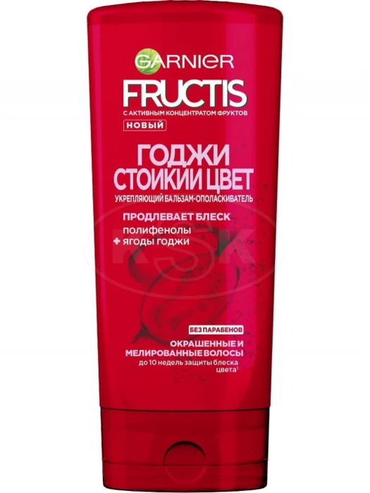 Бальзам-ополаскиватель Garnier Fructis Годжи Стойкий цвет укрепляющий, 200мл
