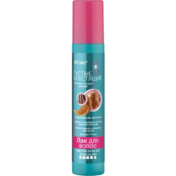 Лак для волос Витэкс Густые и блестящие 215мл