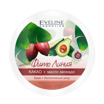 Крем для тела Eveline Cosmetics Какао и масло авокадо 210мл