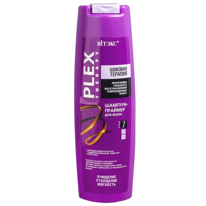 Шампунь-праймер Витэкс Шоковая терапия 400мл