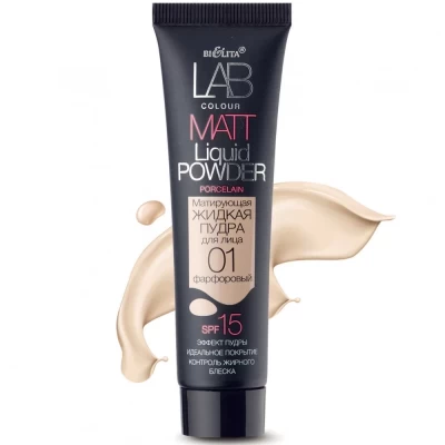 Матирующая жидкая пудра Белита LAB colour 30мл