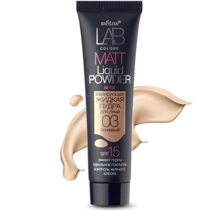 Матирующая жидкая пудра Белита LAB colour 30мл