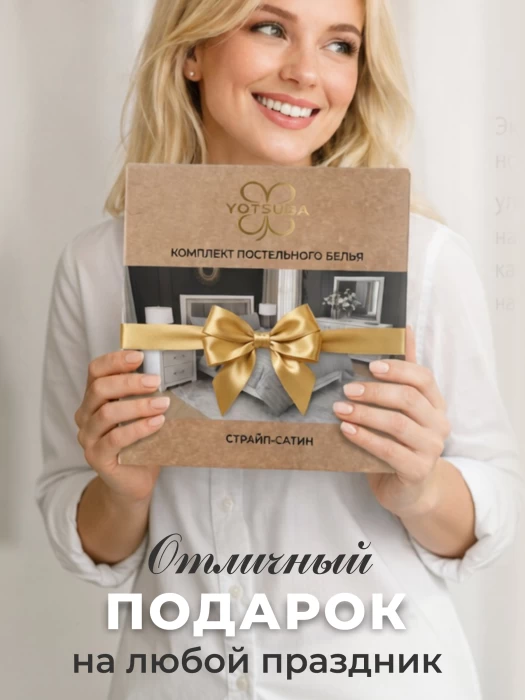 Комплект постельного белья YOTSUBA Полоса Дуэт Бежевый