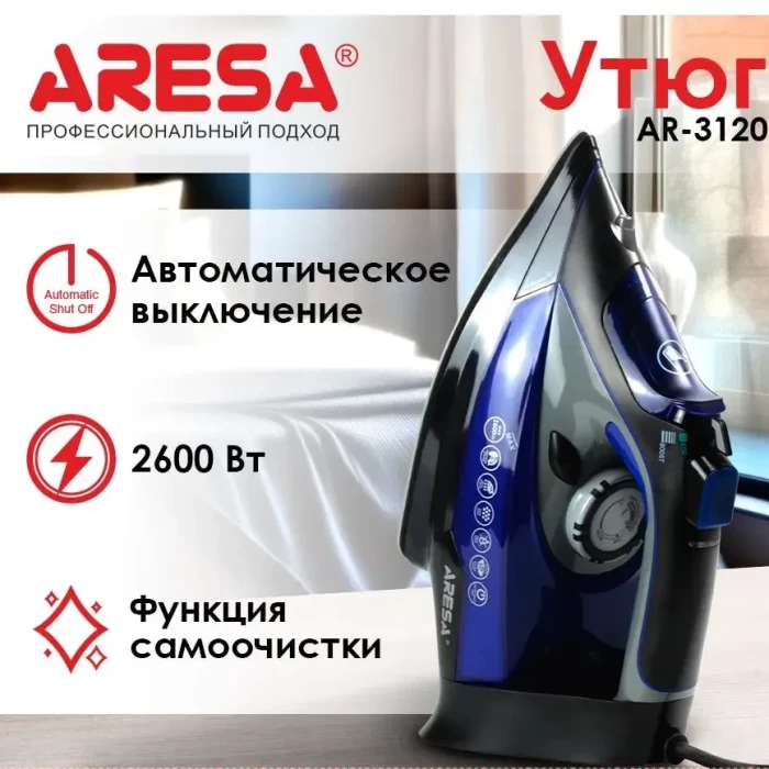 Утюг Aresa AR-3120