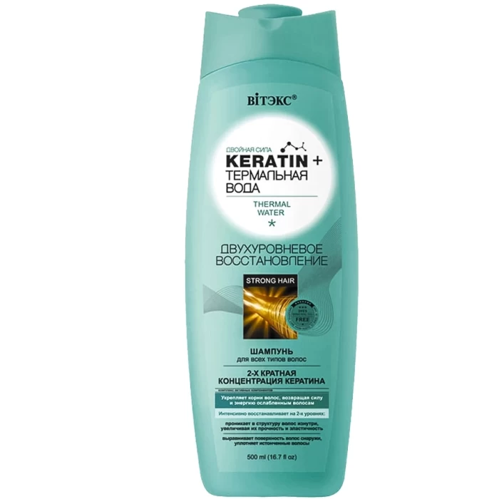 Шампунь Витэкс Кератин Термальная вода 500мл