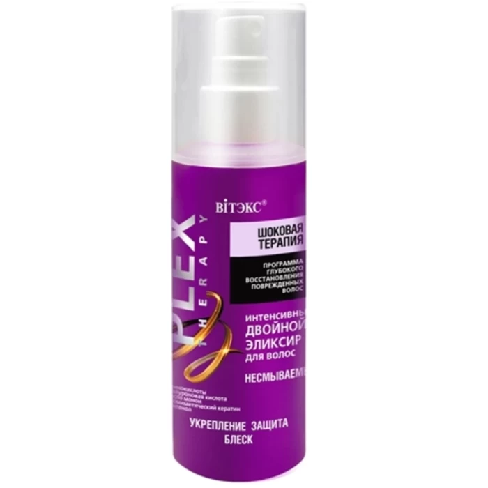 Эликсир интенсивный Витэкс двойной для волос несмываемый 150мл