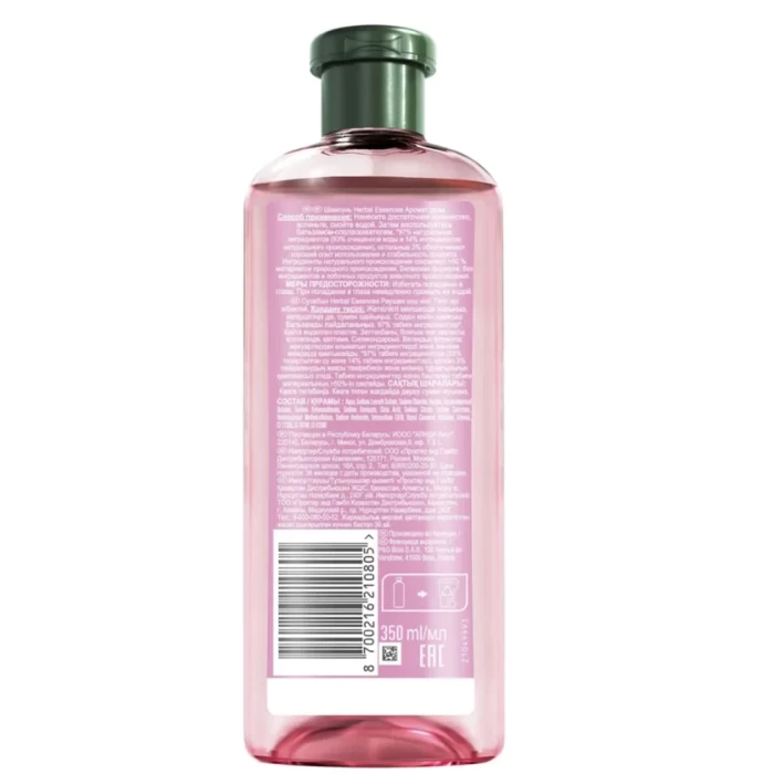 Шампунь Herbal Essences Аромат розы 350мл