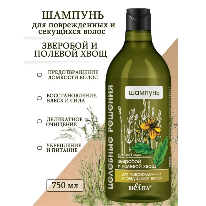 Шампунь Белита Целебные решения Зверобой и полевой хвощ 750мл