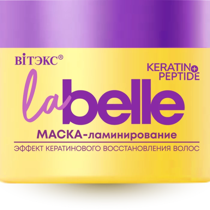 Маска для волос Витэкс La Belle Эффект кератинового восстановления 300мл