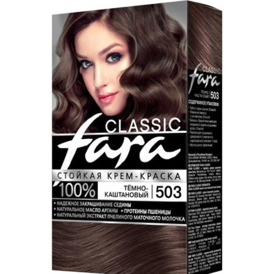 Краска для волос FARA Classic №503 Темно-каштановый