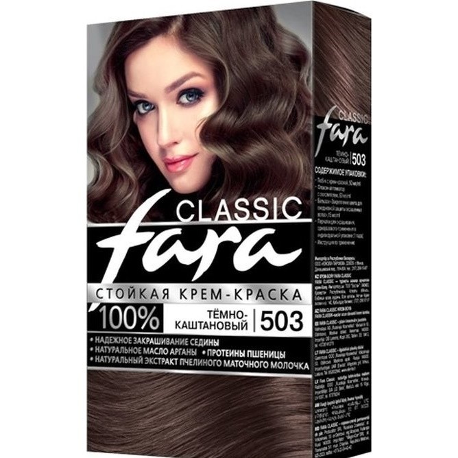 Краска для волос FARA Classic №503 Темно-каштановый
