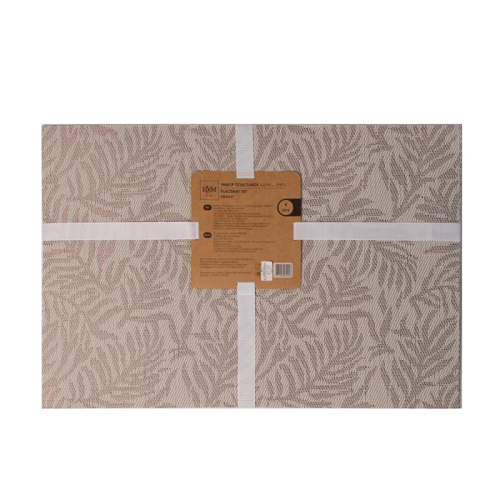 Набор подставок ТМ "ЦУМ" PM50107