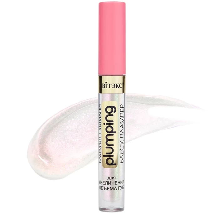 Блеск-плампер для губ Витэкс Для увеличения объема 3,1г