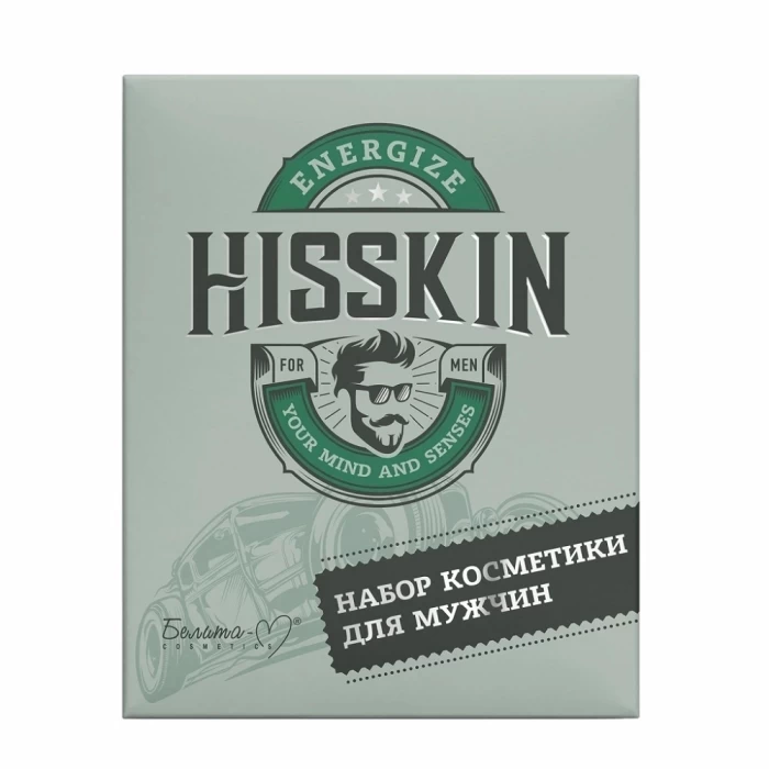 Набор косметики для мужчин Белита Hisskin