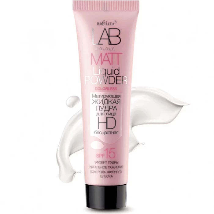  Матирующая жидкая пудра Белита LAB colour бесцветная 30мл