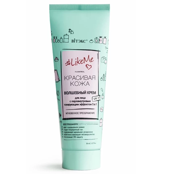 Крем для лица Витэкс LikeMe с тонирующим эффектом 5в1 SPF8 50мл