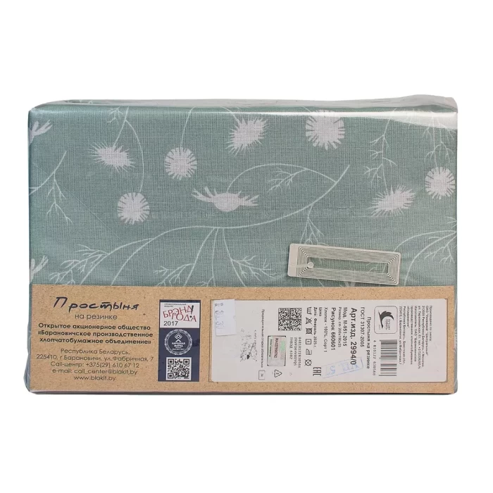 Простыня на резинке ТМ ЦУМ 2984-01                              