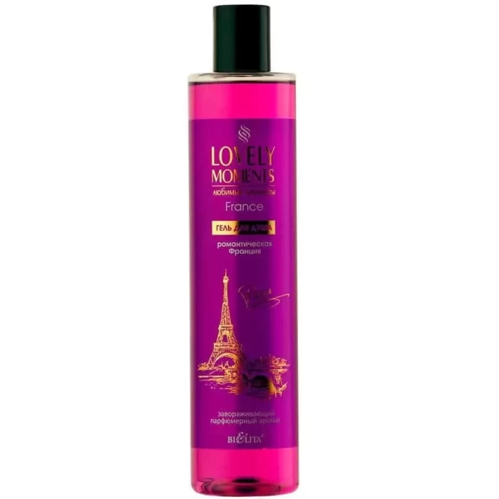 Гель для душа Белита Lovely Moments Романтическая Франция 345мл