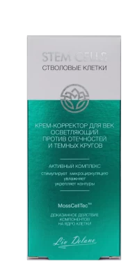 Крем-корректор LIV DELANO Осветляющий против отечностей и темных кругов, 28 г