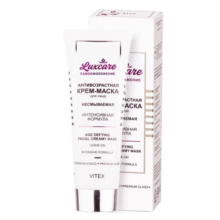 Крем-маска для лица Витэкс LuxCare Антивозрастная 75мл