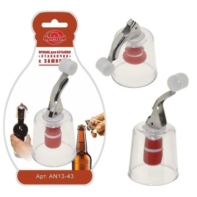 Пробка для бутылок "Стаканчик" арт. AN13-43