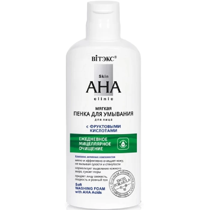 Мягкая пенка для умывания Витэкс Skin AHA Clinic