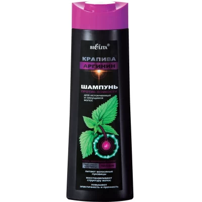  Шампунь Крапива Белита Против ломкости 400мл