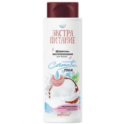Шампунь-экстрапитание  для волос Белита  Coconut Milk 400мл