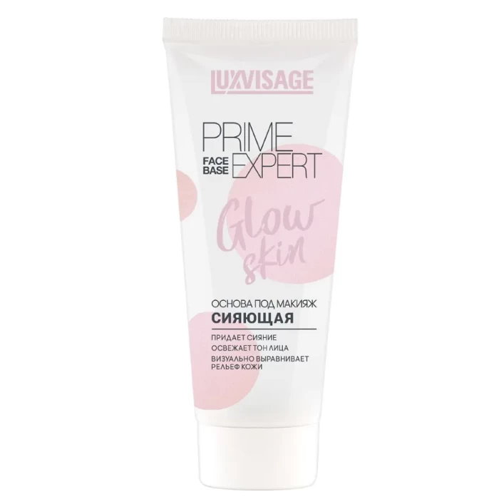 Основа под макияж сияющая Luxvisage Prime Expert Glow skin