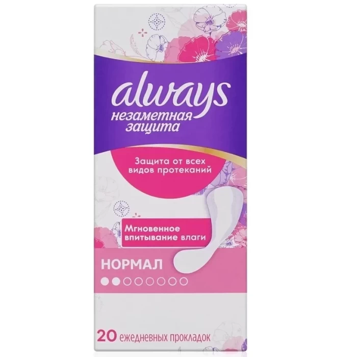 Прокладки Always Normal Ежедневные 20шт