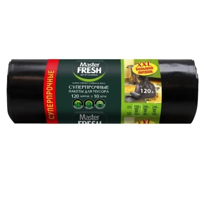Пакеты для мусора Master FRESH 120л 10шт