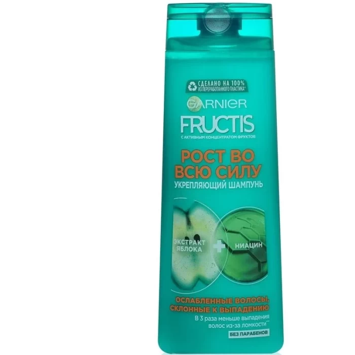 Шампунь Garnier Fructis Рост во всю силу 250мл