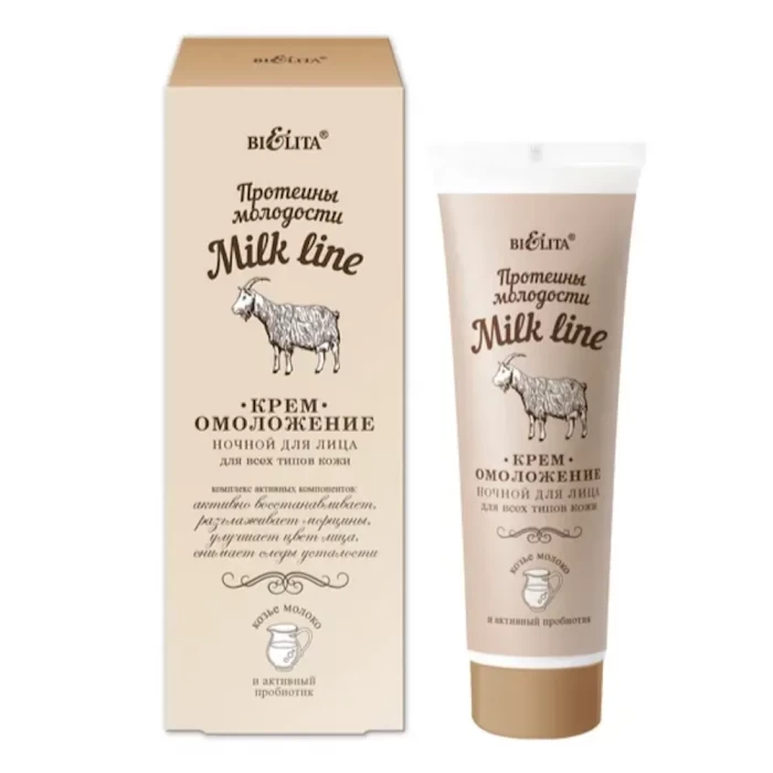 Крем-омоложение для лица Белита ночной Протеины молодости 50мл