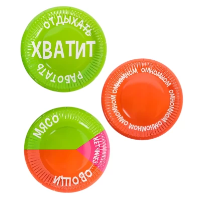 Набор тарелок бумажных 6 шт 18 см