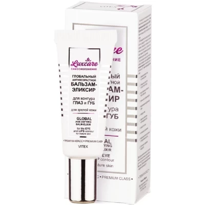  Бальзам-эликсир для контура глаз и губ Витэкс LuxCare