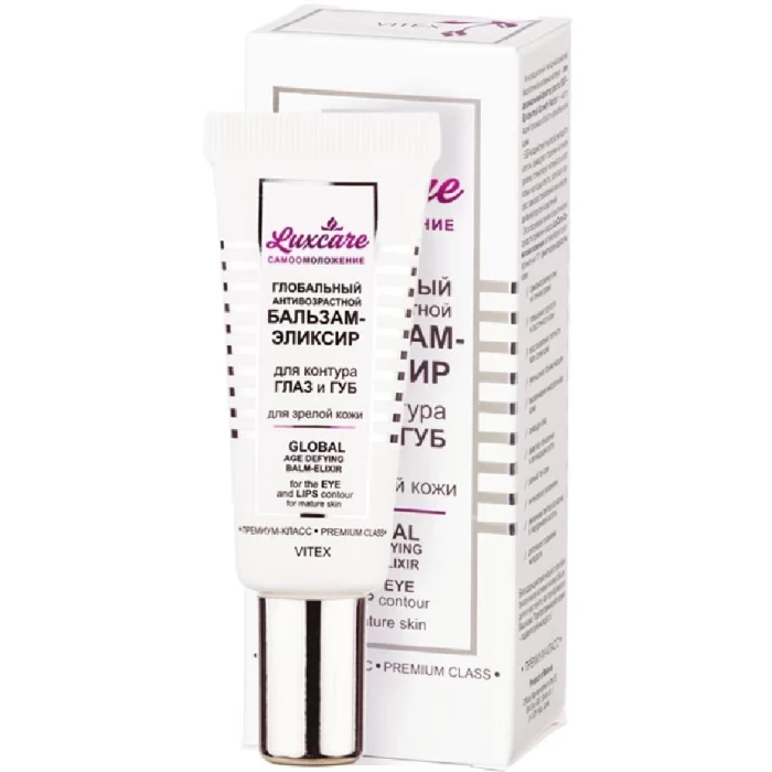 Бальзам-эликсир для контура глаз и губ Витэкс LuxCare