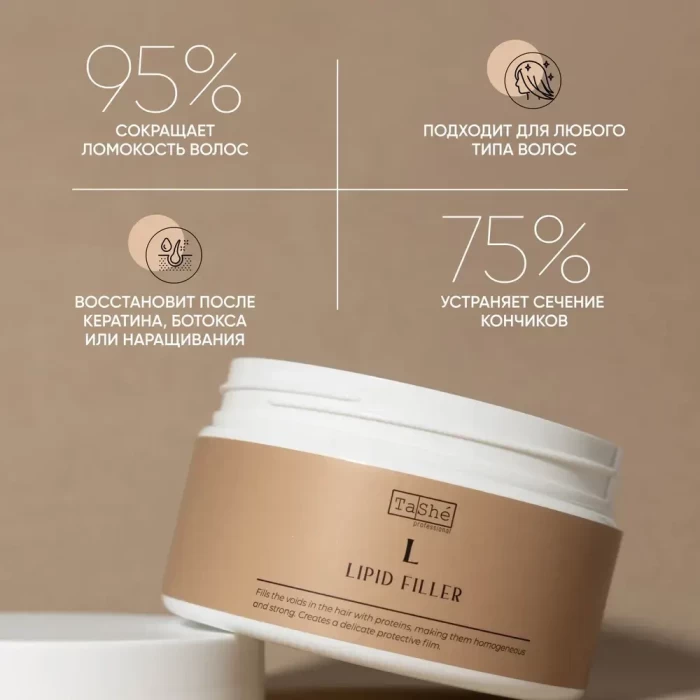 Филлер липидный Tashe Professional Restoration of Cuticle 300 мл
