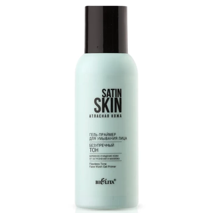 Гель-праймер для умывания лица Белита Безупречный тон 95мл