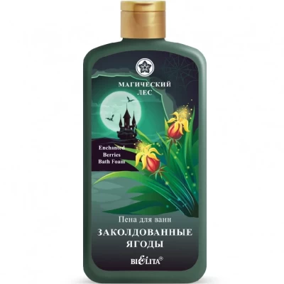 Пена для ванн Белита Заколдованные ягоды 500мл