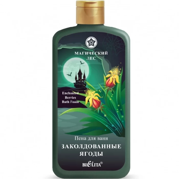 Пена для ванн Белита Заколдованные ягоды 500мл