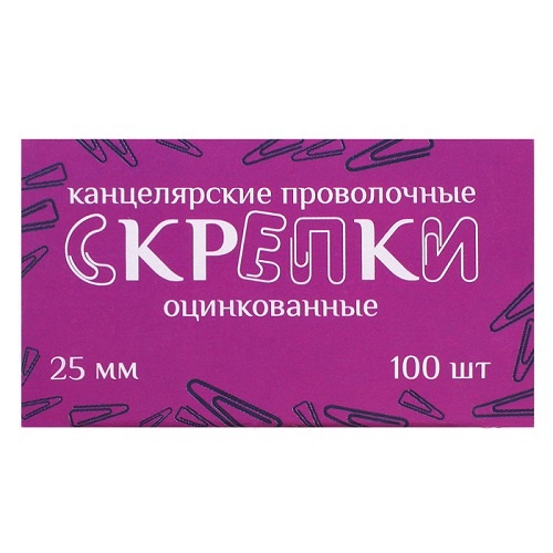 Скрепки "Бугинком" арт. 119