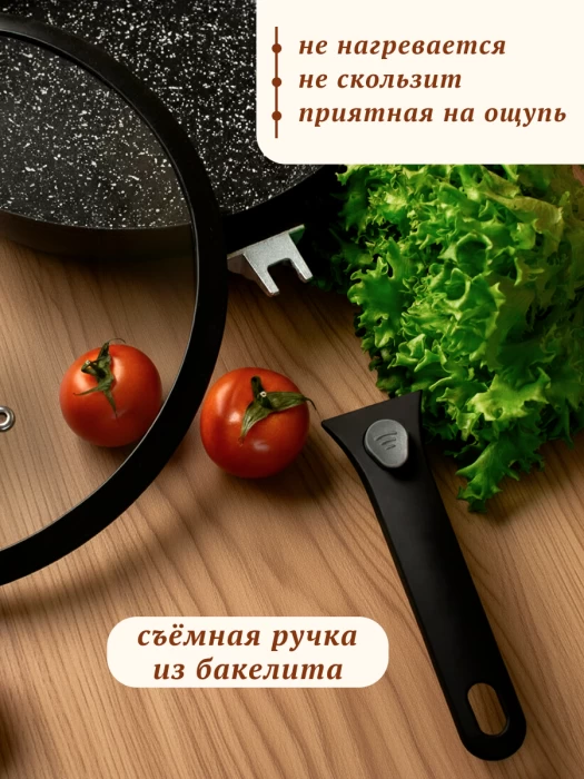 Сковорода ТМ "ЦУМ" глубокая с крышкой, 28-30 см