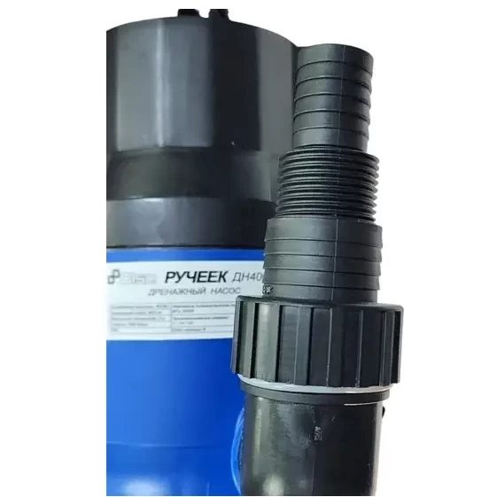 Насос Olsa дренажный Ручеек ДН-750